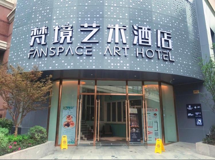 林人酒店 Jingan Exteriör bild